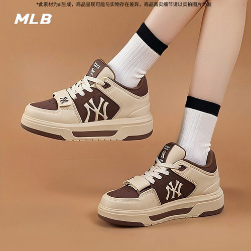 MLB官网NY厚底板鞋男女鞋2025春季新款情侣休闲鞋运动鞋3ASXW015N