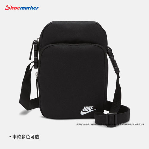 商城同款 正品保证
