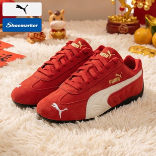 PUMA彪马男鞋女鞋26春季新款红色新年款赛车鞋薄底德训鞋406329
