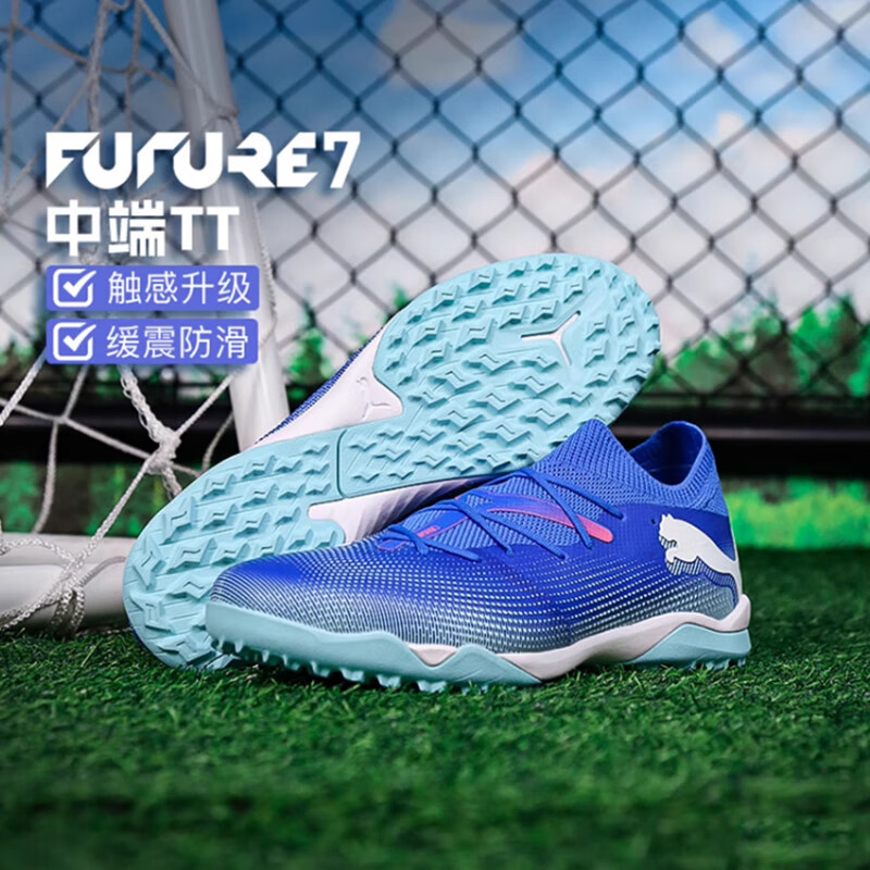 商城同款 正品保证