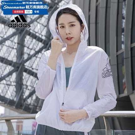 阿迪达斯官方白色皮肤衣女夏季新款运动服连帽夹克防风衣外套