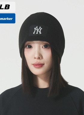 MLB官方保暖针织帽男女帽子2025春季新款运动帽NY冷帽潮3ABNL0556