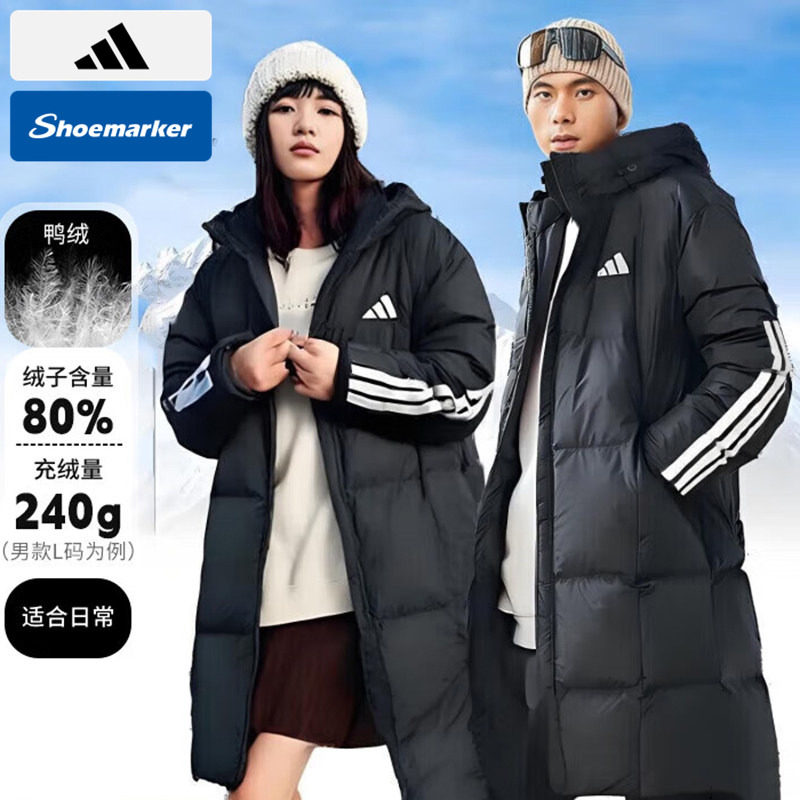 阿迪达斯长款羽绒服男女情侣春季新款中长款过膝运动外套女JG3840