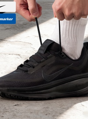 耐克NIKE官方正品25春季新款vomero18gtx运动男鞋黑色轻便跑步鞋