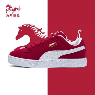 PUMA彪马新年款男鞋女鞋2026新款红色运动鞋马年情侣板鞋395205