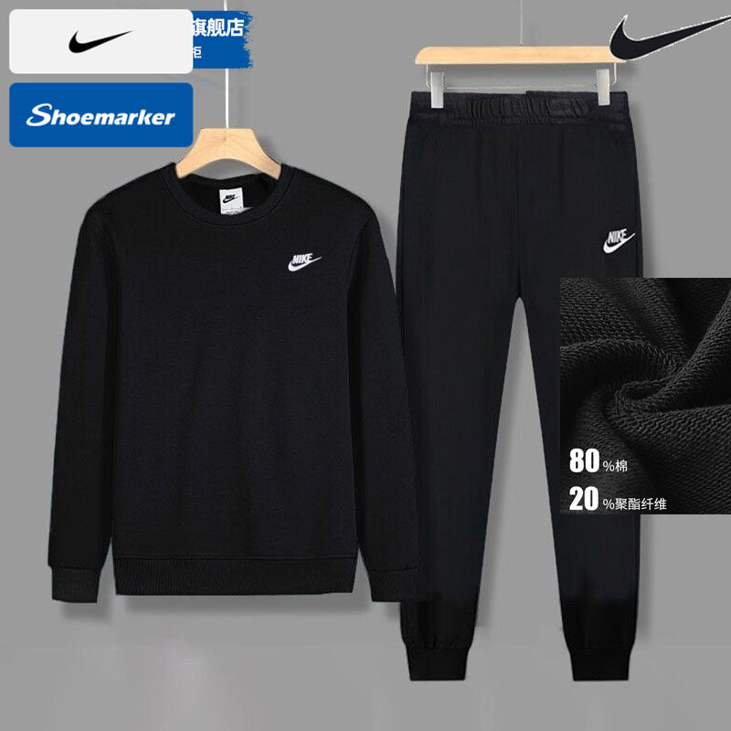 耐克套装男装秋季新款男士运动服卫衣保暖套头衫束脚裤卫裤两件套