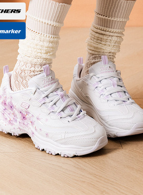 斯凯奇官方正品女鞋2025新款D'LITES运动休闲鞋女款熊猫鞋150530