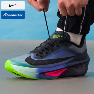 Nike耐克男鞋Zoom Fly 6支撑ZoomX泡棉运动鞋缓震跑步鞋 IO9572