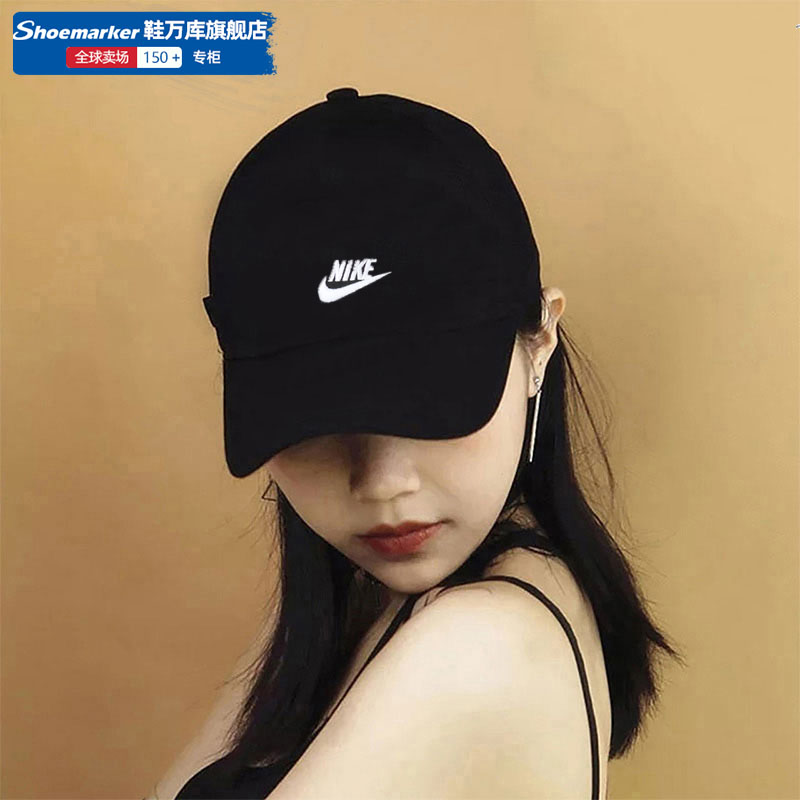 Nike耐克棒球帽男潮牌时尚大头围帽子运动男帽深顶显脸小鸭舌帽女