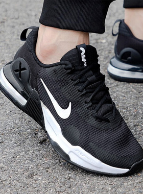 耐克官网旗舰男鞋2025秋季新款AIR MAX气垫运动鞋跑步鞋子DM0829