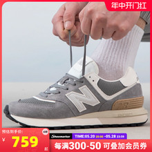 New Balance NB 574 LG系列男女鞋2024夏季新款运动鞋低帮休闲鞋