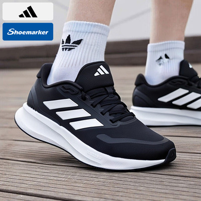adidas阿迪达斯官方正品跑步鞋男2026春新款轻便透气运动鞋休闲鞋
