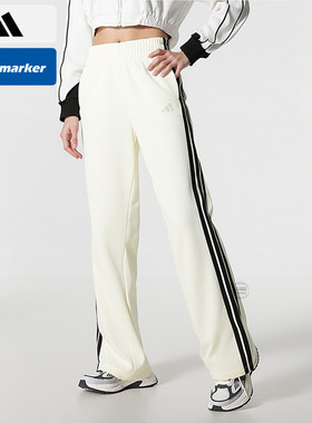 Adidas阿迪达斯简约风长裤女款汉玉白色直筒裤休闲运动裤KS2820