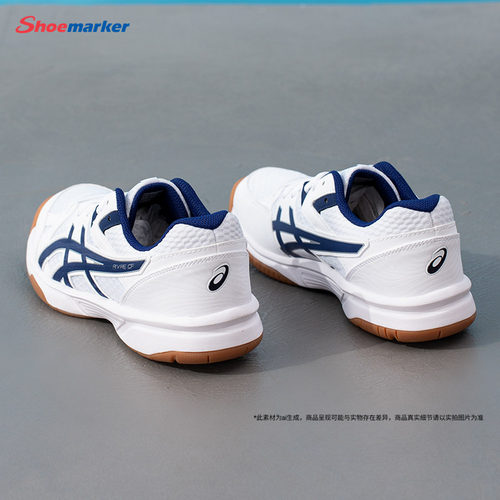 Asics亚瑟士羽毛球鞋男鞋女鞋2026春季新款RIVRE CF专业训练鞋子