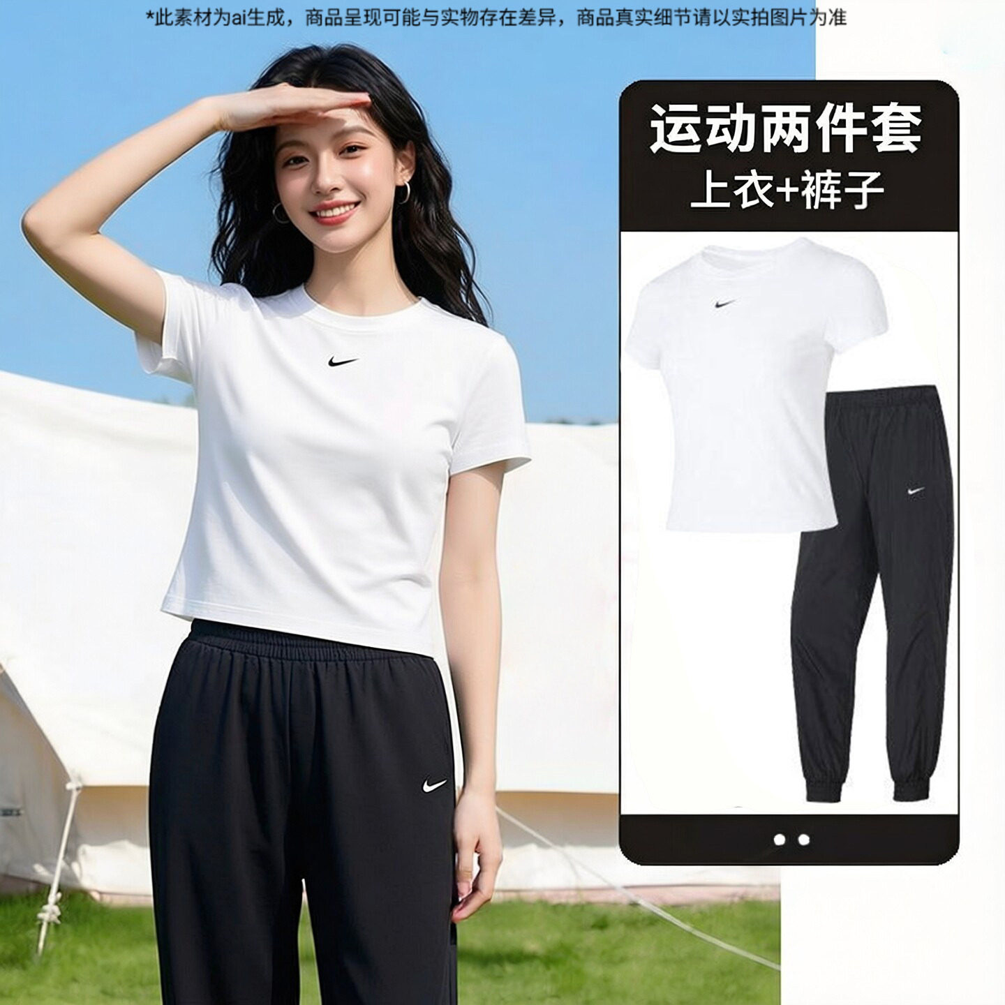 耐克女款运动套装夏季新款跑步服透气休闲短袖T恤快干长裤两件套