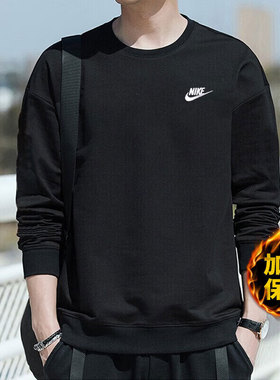 耐克官方卫衣男秋冬新款男士运动服黑色长袖加绒上衣套头衫BV2663