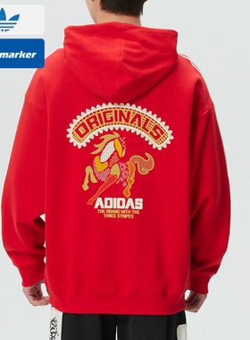 阿迪达斯三叶草男款连帽卫衣红色新年款马年春季针织套头衫KT0646