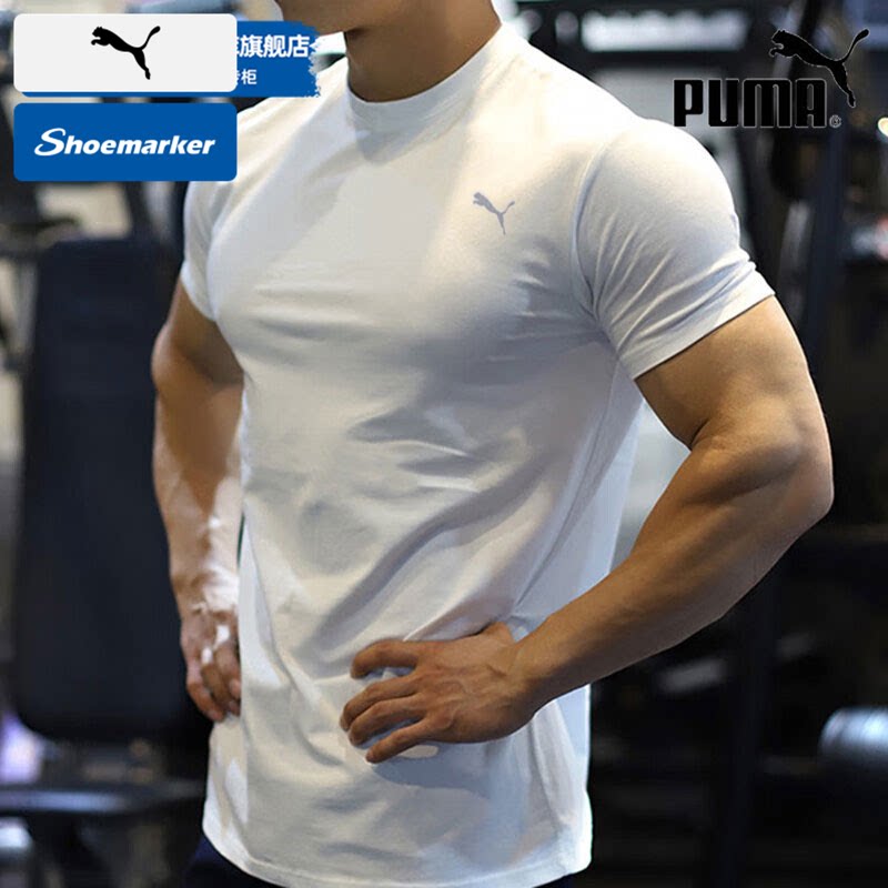 PUMA彪马速干t恤男2026春季新款男士白色圆领跑步健身衣运动短袖