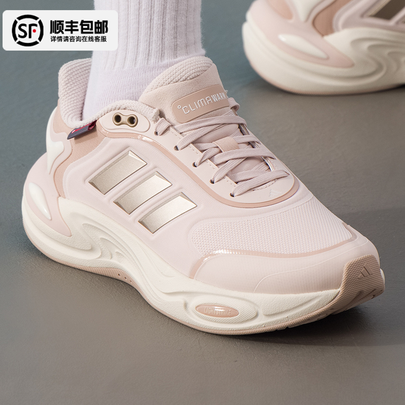 阿迪达斯官方正品女鞋跑步鞋2025冬季新款轻便运动鞋粉色休闲鞋子