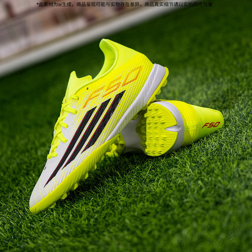 阿迪达斯adidasF50中端足球鞋男鞋 2026春季新款TF碎钉人造草成人