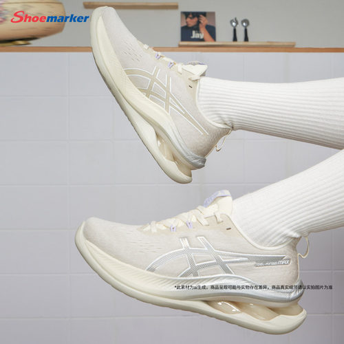亚瑟士asics女鞋2025新款运动鞋GEL-KINSEI MAX鞋缓震轻便跑步鞋