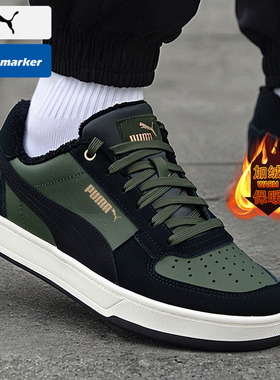 PUMA彪马官网加绒板鞋男女鞋2026新款运动鞋保暖情侣休闲鞋392334