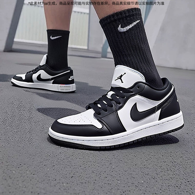 耐克Nike官方正品板鞋女鞋夏季新款AJ1黑白熊猫篮球鞋运动休闲鞋