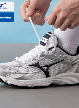 Mizuno美津浓透气运动鞋男女鞋SPARK CN III 缓震慢跑鞋D1GH2428