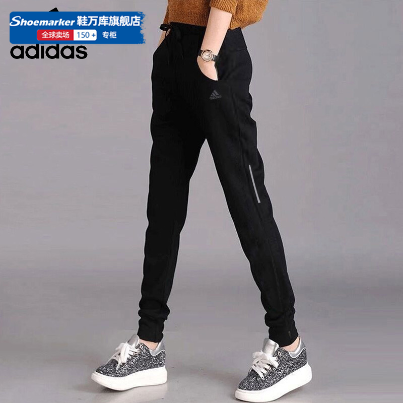 阿迪达斯官方正品女裤长裤跑步梭织运动裤休闲健身束脚裤子CW5773