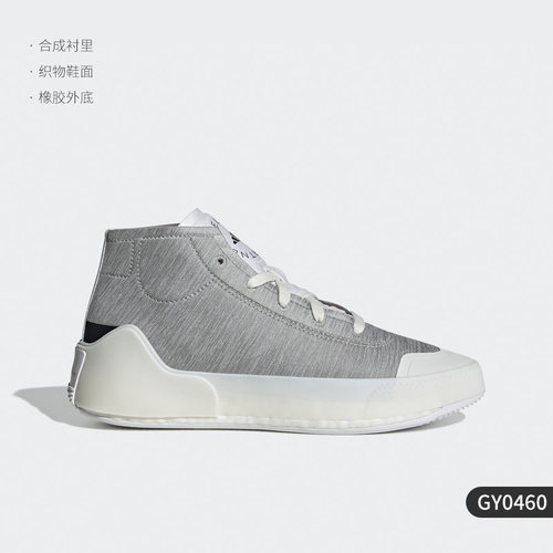 阿迪达斯女鞋高帮透气运动鞋秋季轻便休闲鞋GY0460