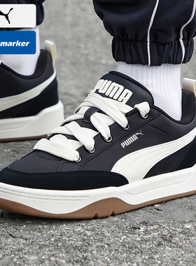 PUMA彪马正品板鞋男鞋女鞋面包鞋低帮运动鞋黑色复古休闲鞋397495