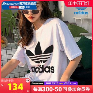 运动服宽松半袖 Adidas阿迪达斯三叶草白色短袖 2024新款 女装 T恤衫