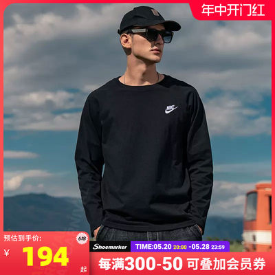 Nike耐克官方黑色卫衣男2024新款长袖宽松运动服套头衫AR5194-010