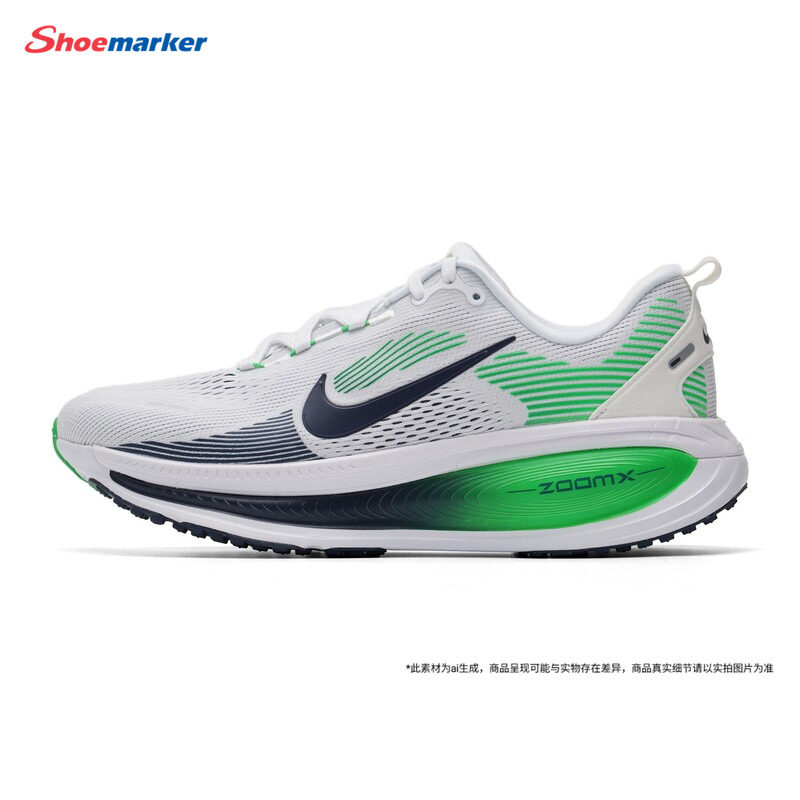 耐克官方正品男鞋迈柔软底回弹跑步鞋NIKE VOMERO 18 HM6803-115