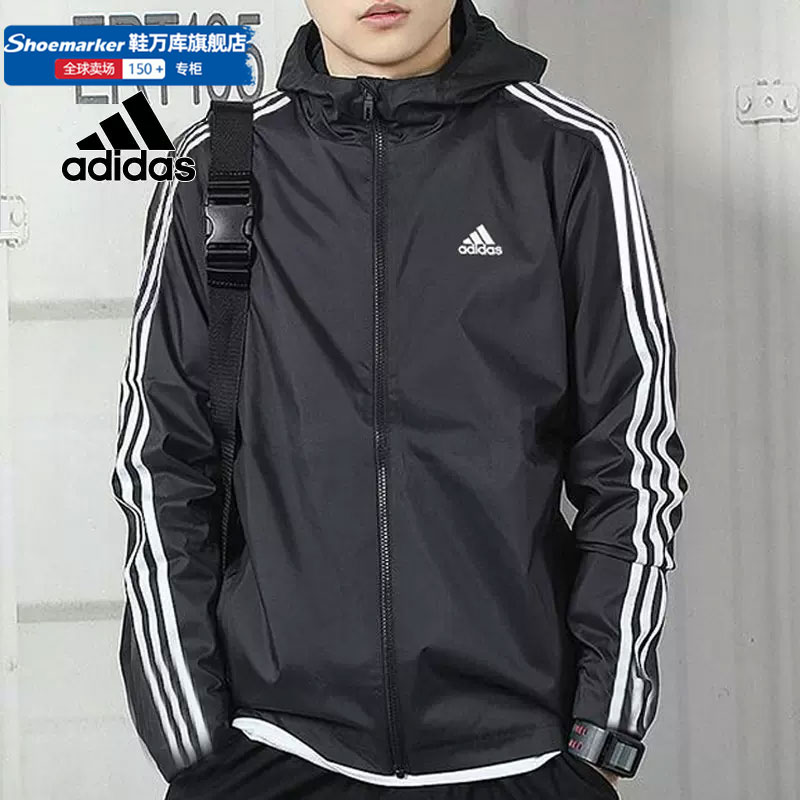 Adidas阿迪达斯运动男装2024春季新款防风衣梭织夹克运动服薄外套