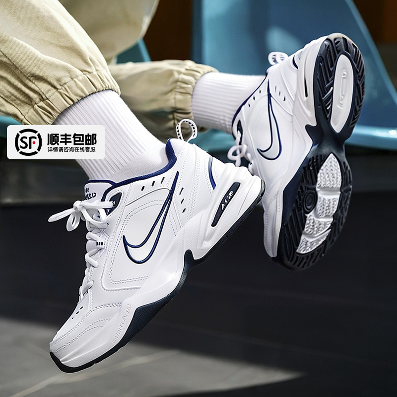 Phylon中底搭配全掌AIR气垫，回弹缓震