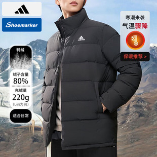 Adidas阿迪达斯排骨羽绒服男款25冬季中长款立领保暖夹克羽绒外套