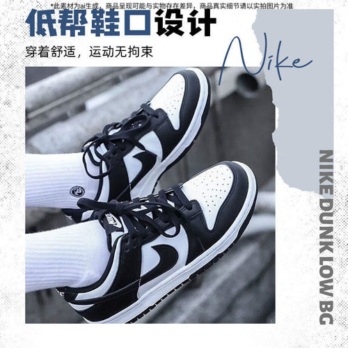 商城同款 正品保证