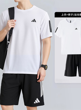 阿迪达斯官方正品男士短袖套装夏季新款运动服速干吸汗T恤短裤子