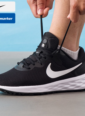 NIKE耐克男鞋2025新款Revolution 6透气运动休闲鞋减震训练跑步鞋