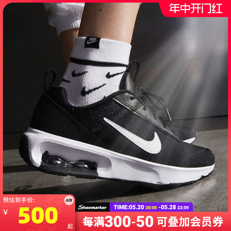 Nike耐克运动鞋女鞋Air Max Intrlk气垫缓震训练休闲鞋DH0874-003 运动鞋new 运动休闲鞋 原图主图