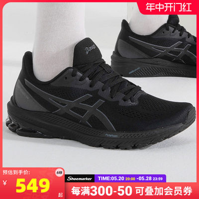 休闲运动鞋Asics亚瑟士