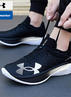 安德玛UA男鞋女鞋Velociti Elite 2碳板跑步鞋新款缓震专业运动鞋