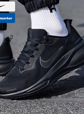Nike耐克男鞋AIR ZOOM PEGASUS 41跑步鞋2025新款黑色休闲运动鞋