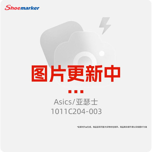 Asics亚瑟士男鞋GEL-KINSEI MAX跑步鞋2026春季新款运动鞋网面鞋