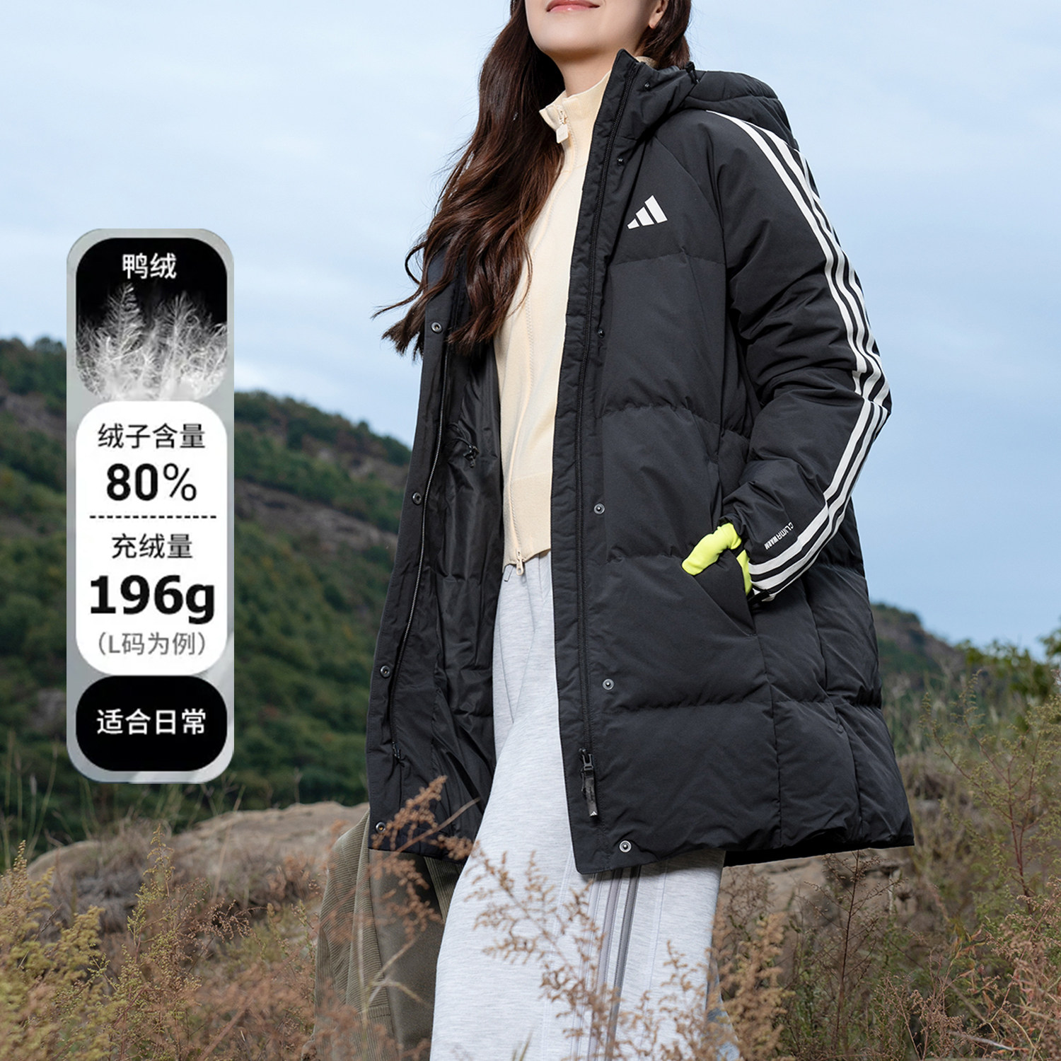 阿迪达斯女士运动服冬季三条纹鸭绒羽绒服中长款防风休闲保暖外套