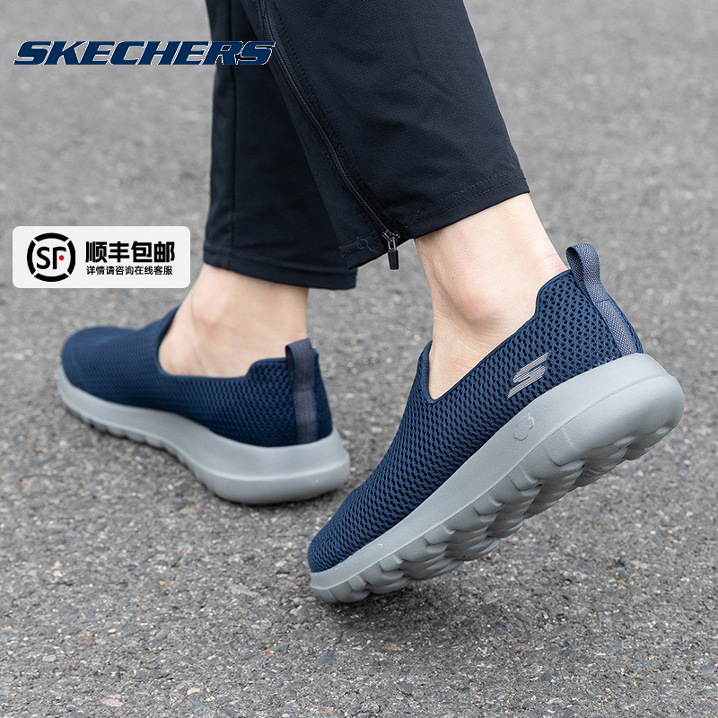 官方男鞋斯凯奇健步鞋轻便