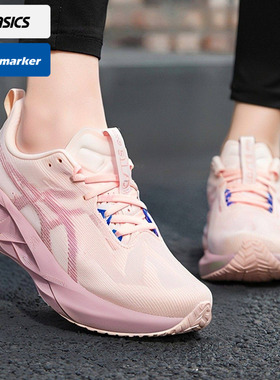 Asics亚瑟士NOVABLAST 5 CP跑步鞋女2025春季新款网面鞋运动鞋子