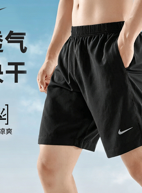 Nike耐克运动裤26夏季新款训练服官方正品梭织黑色速干短裤DV9345