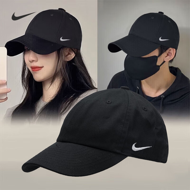 耐克帽子男子2026新款运动帽女士棒球帽时尚鸭舌帽透气舒适遮阳帽